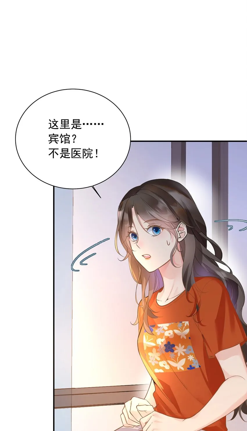 重回出道时by兔大王小说漫画,02 我这是回到了哪一年？4图