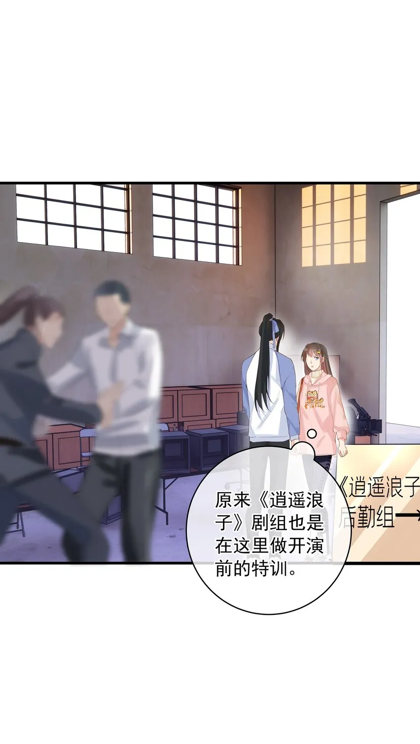 重回出道时by兔大王小说漫画,06 《逍遥浪子》&amp;《金银双姝》2图