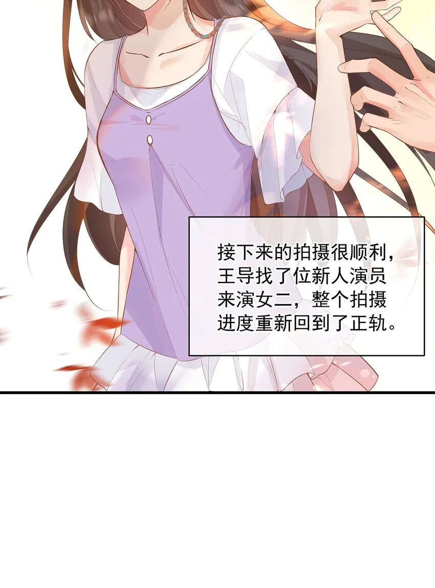 重回出道时by兔大王小说漫画,03 机会是自己争取来的！2图