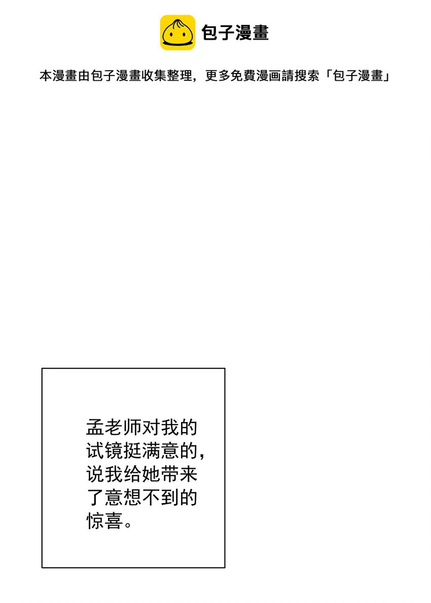 20 新演员0