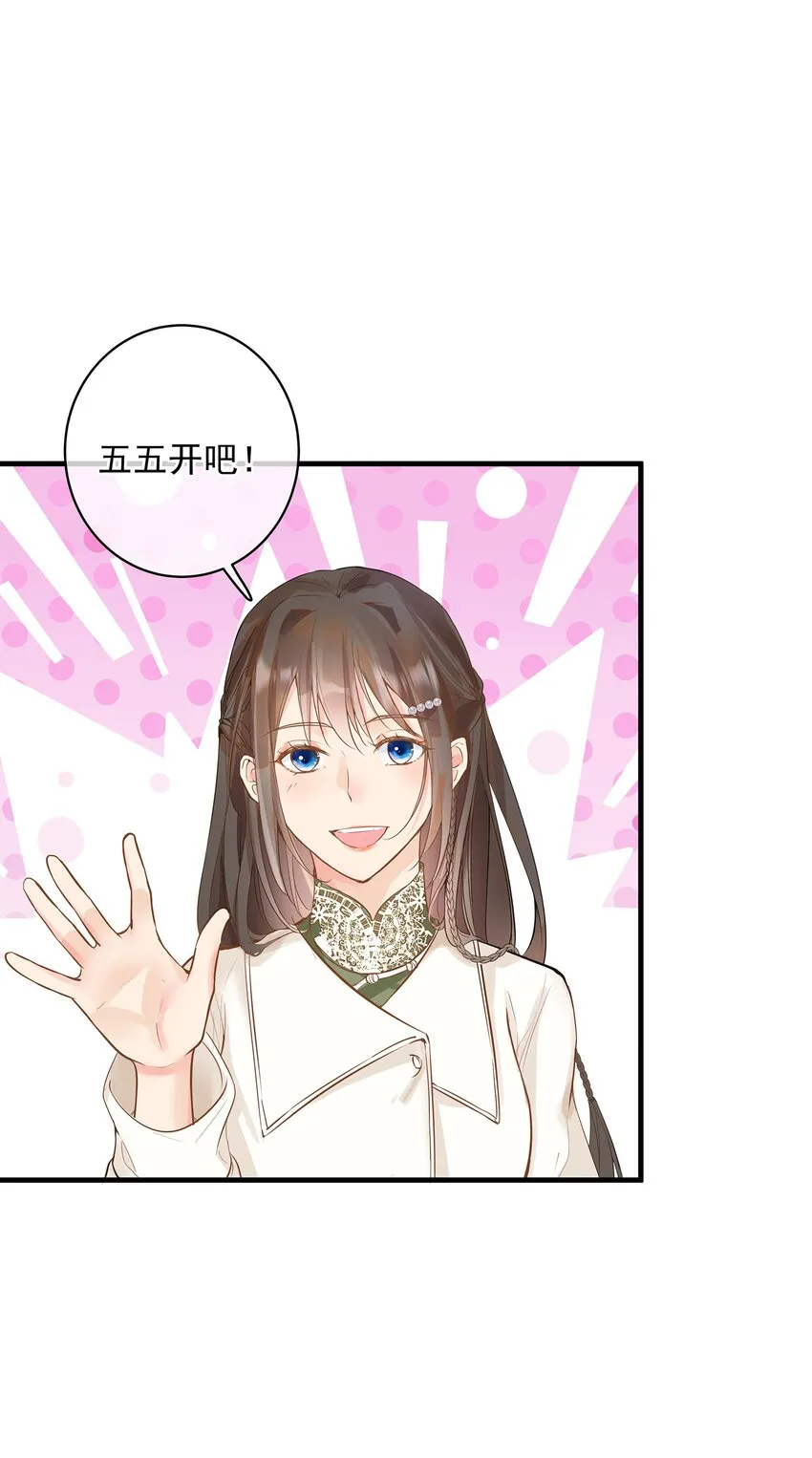 重回出道时by兔大王小说漫画,05 失败也许是必然，但机遇错过即错过2图