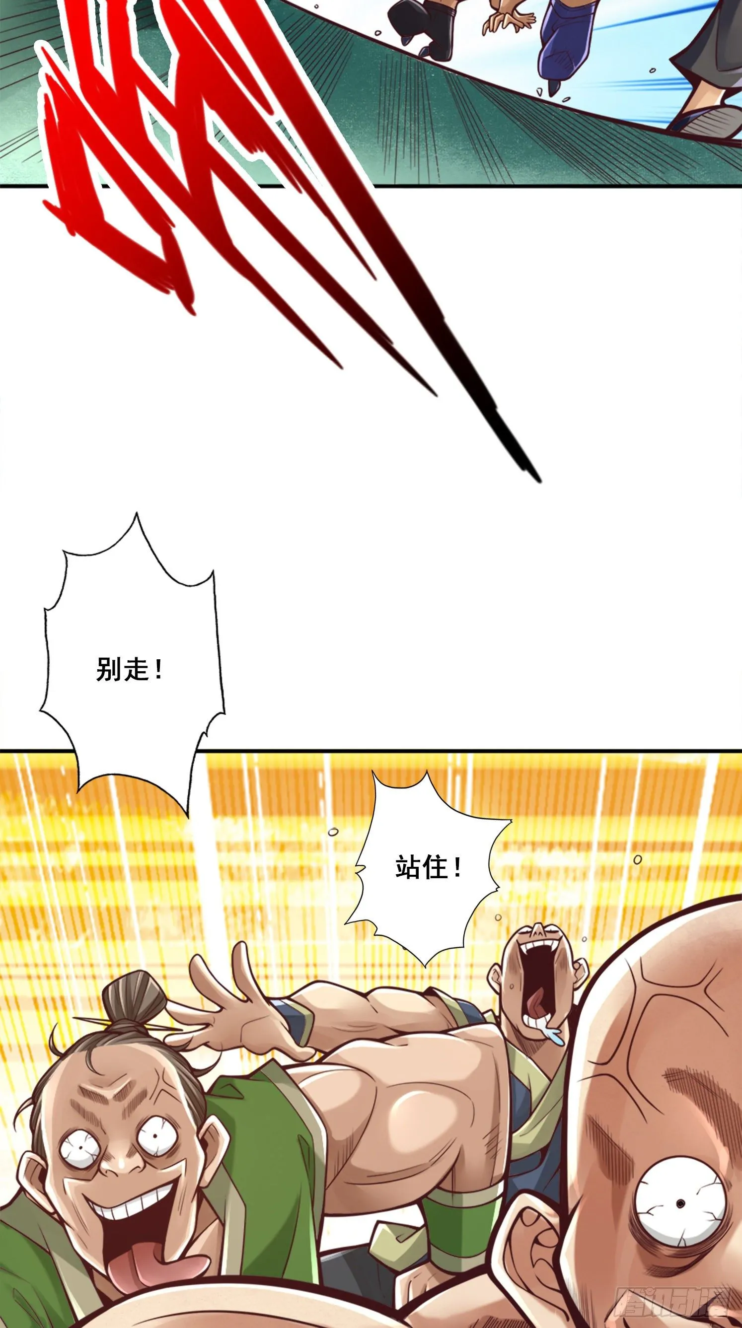 第85话-香火功德2