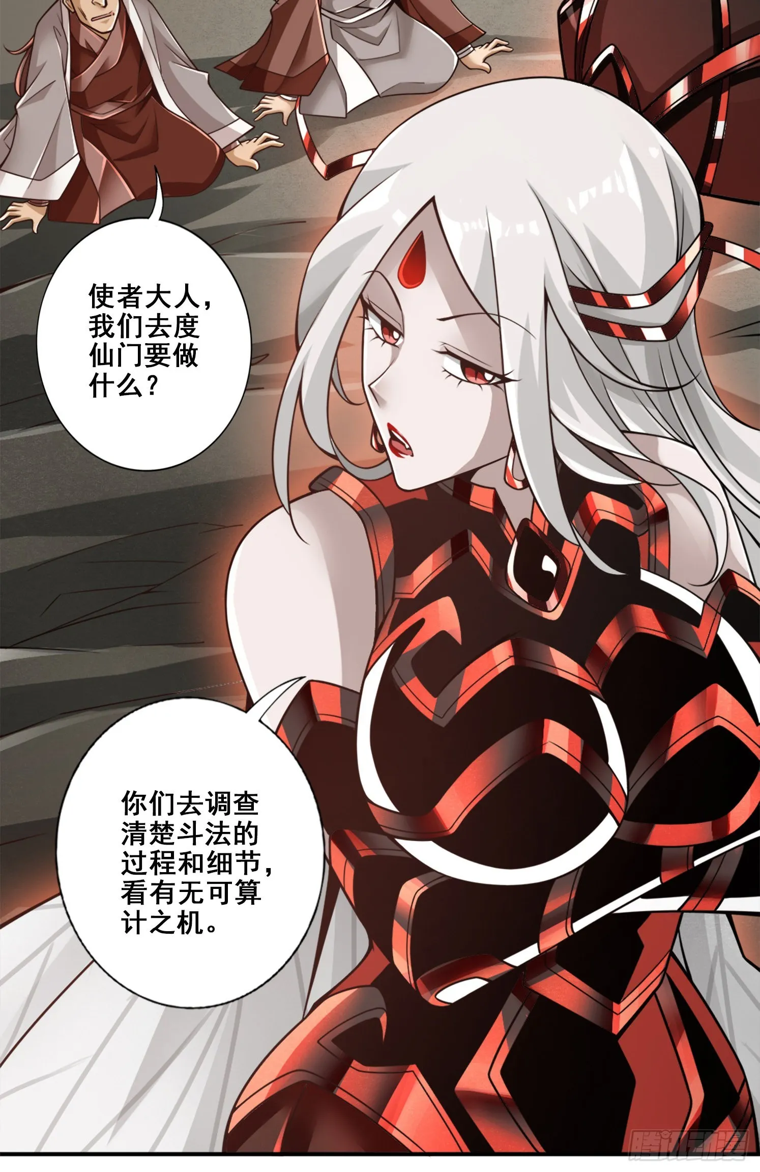 第108话-道藏殿3