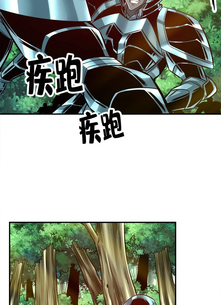 169 第169话-追4