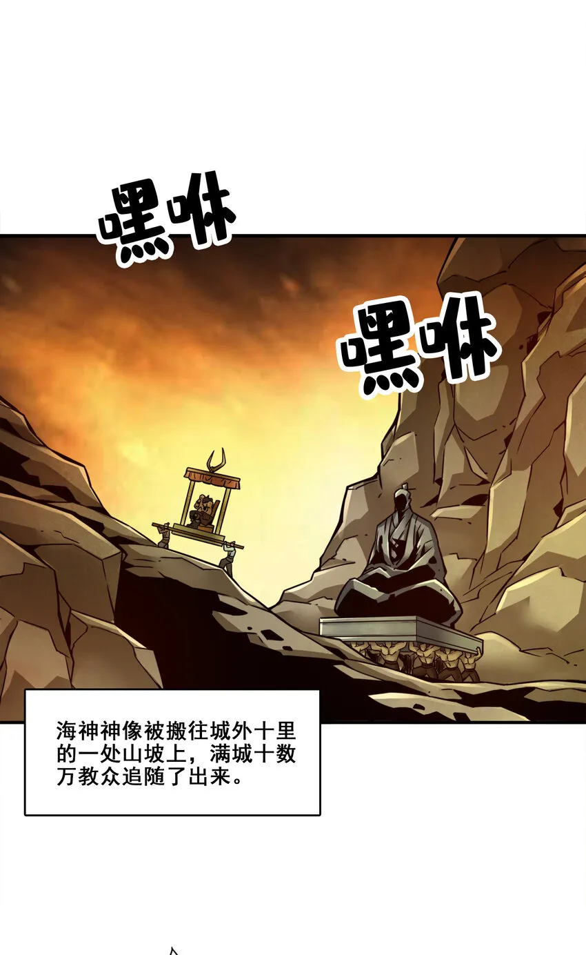 135 第135话-熊寨的秘密2