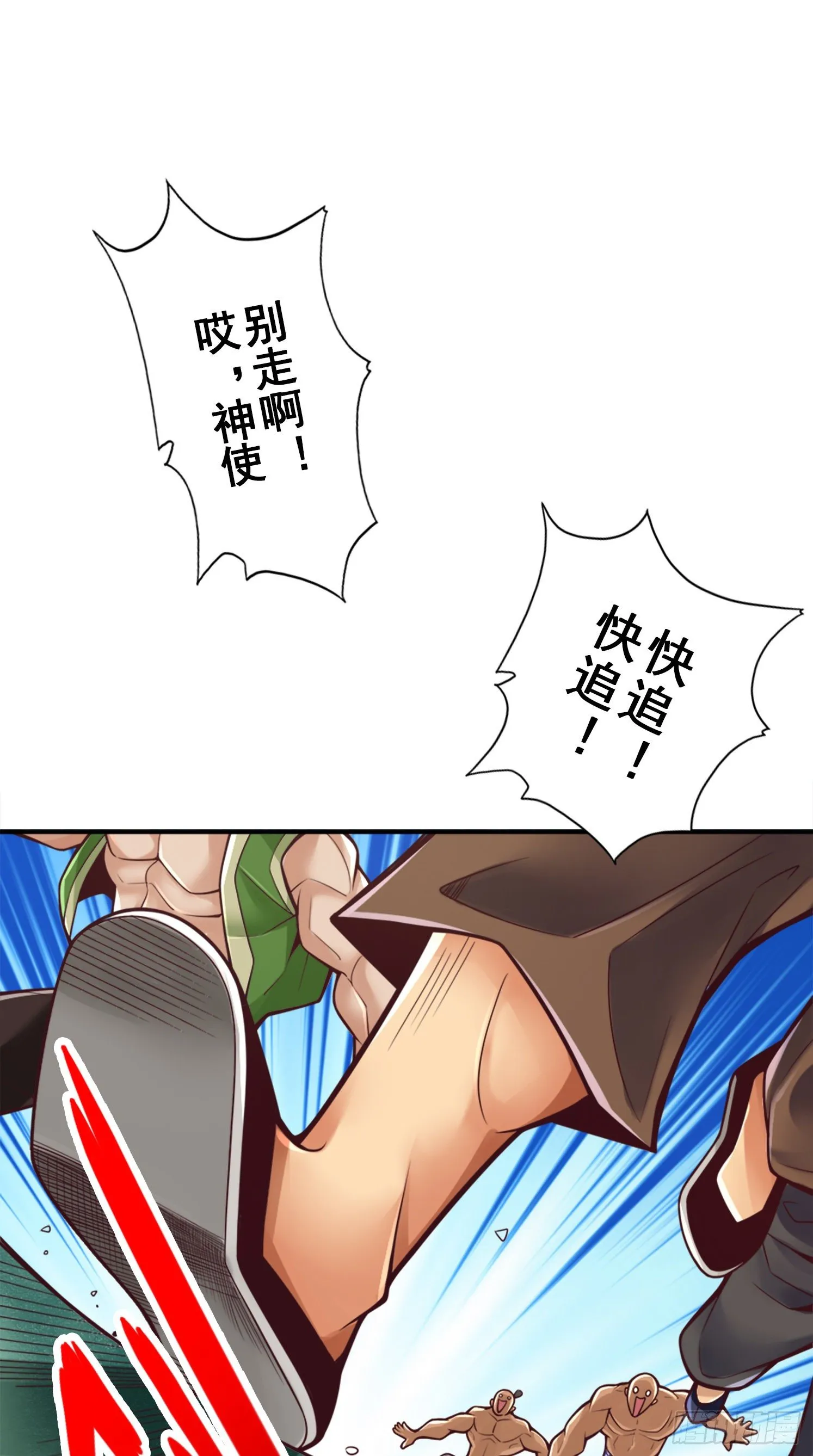 第85话-香火功德1