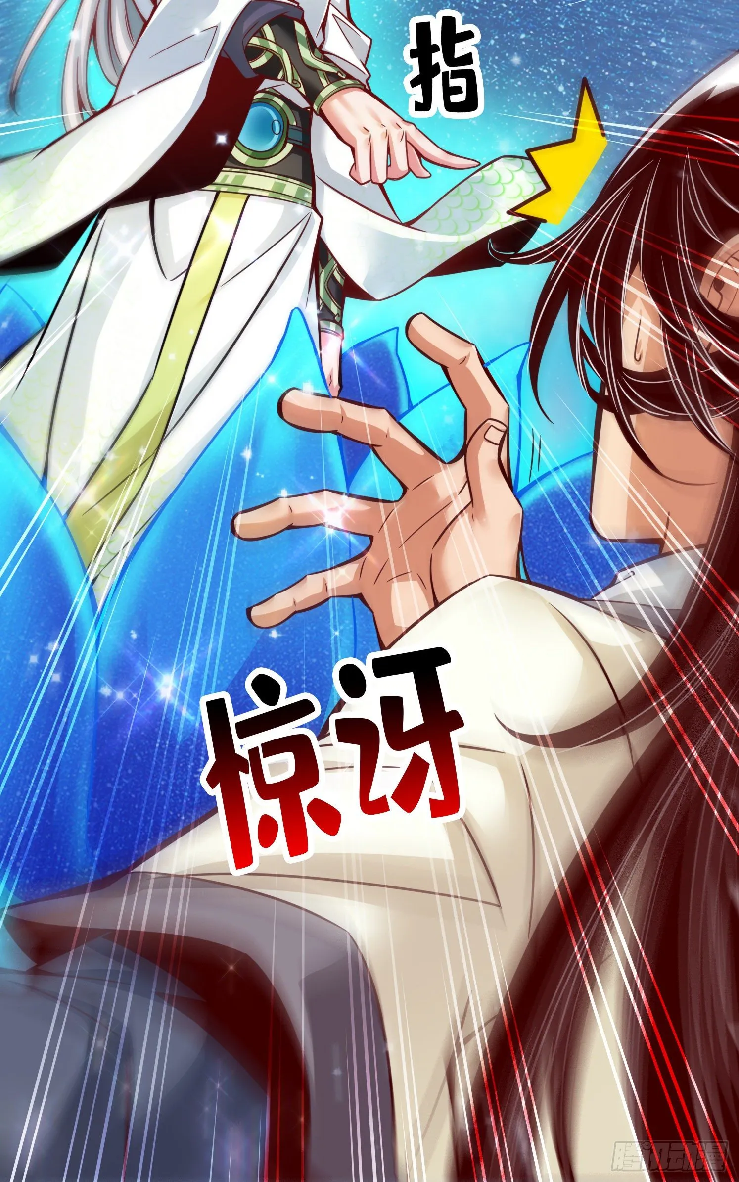第45话-就是你了4