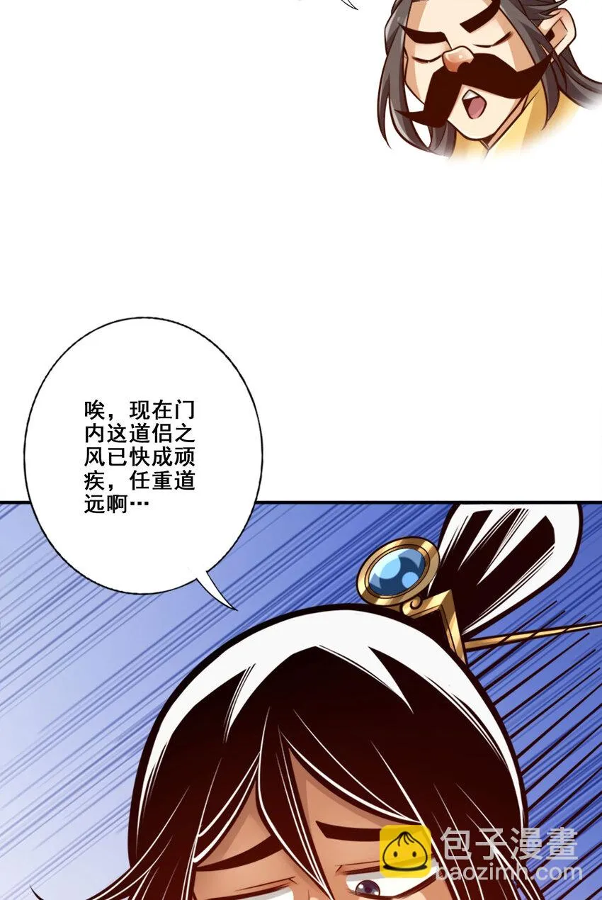 165 第165话-上上签4