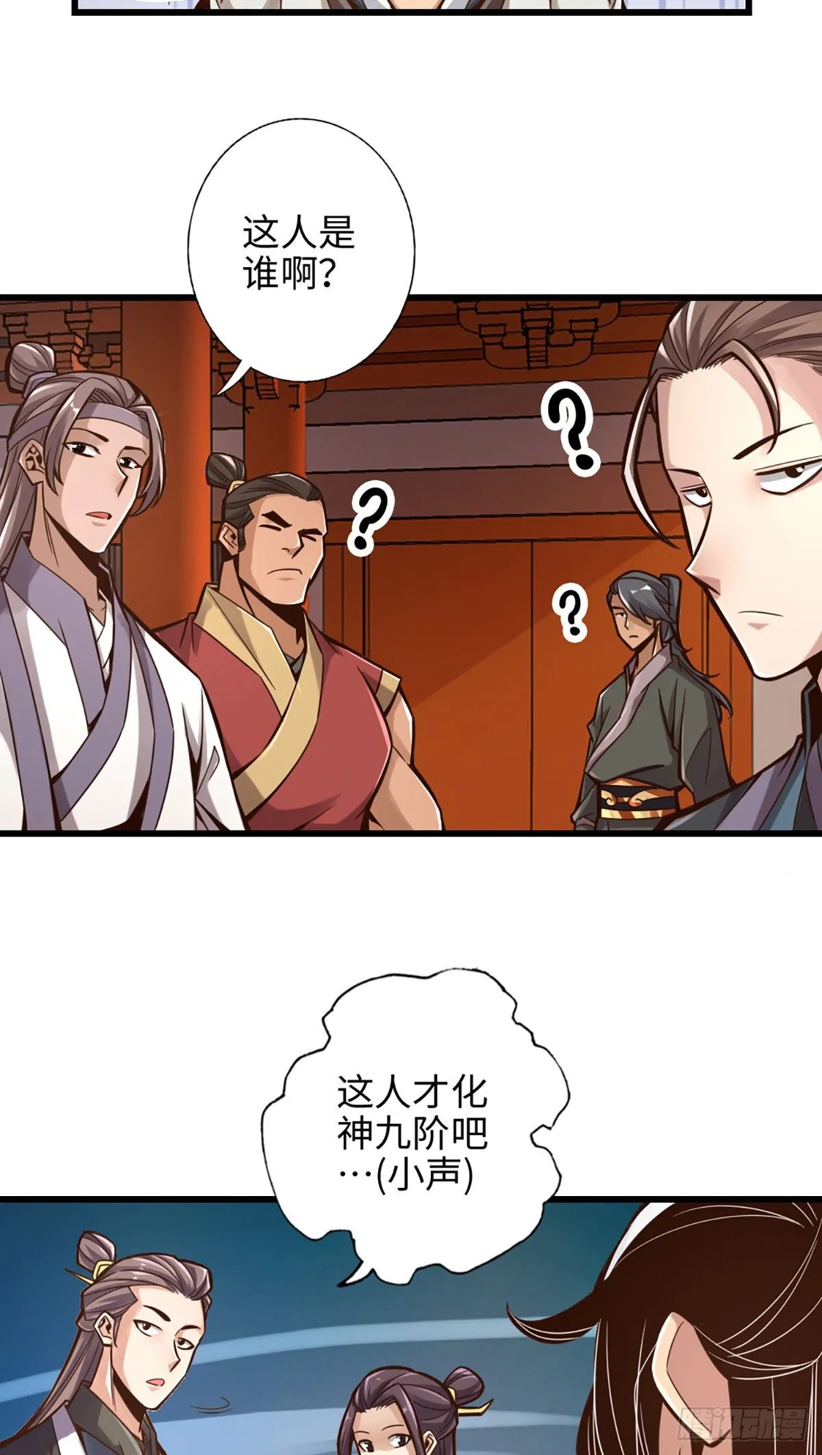 第6话-酒仙人上线2