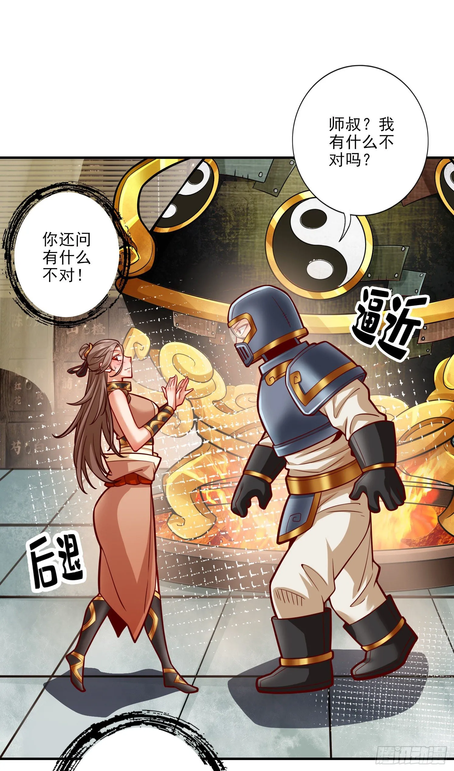 第64话-女人味2