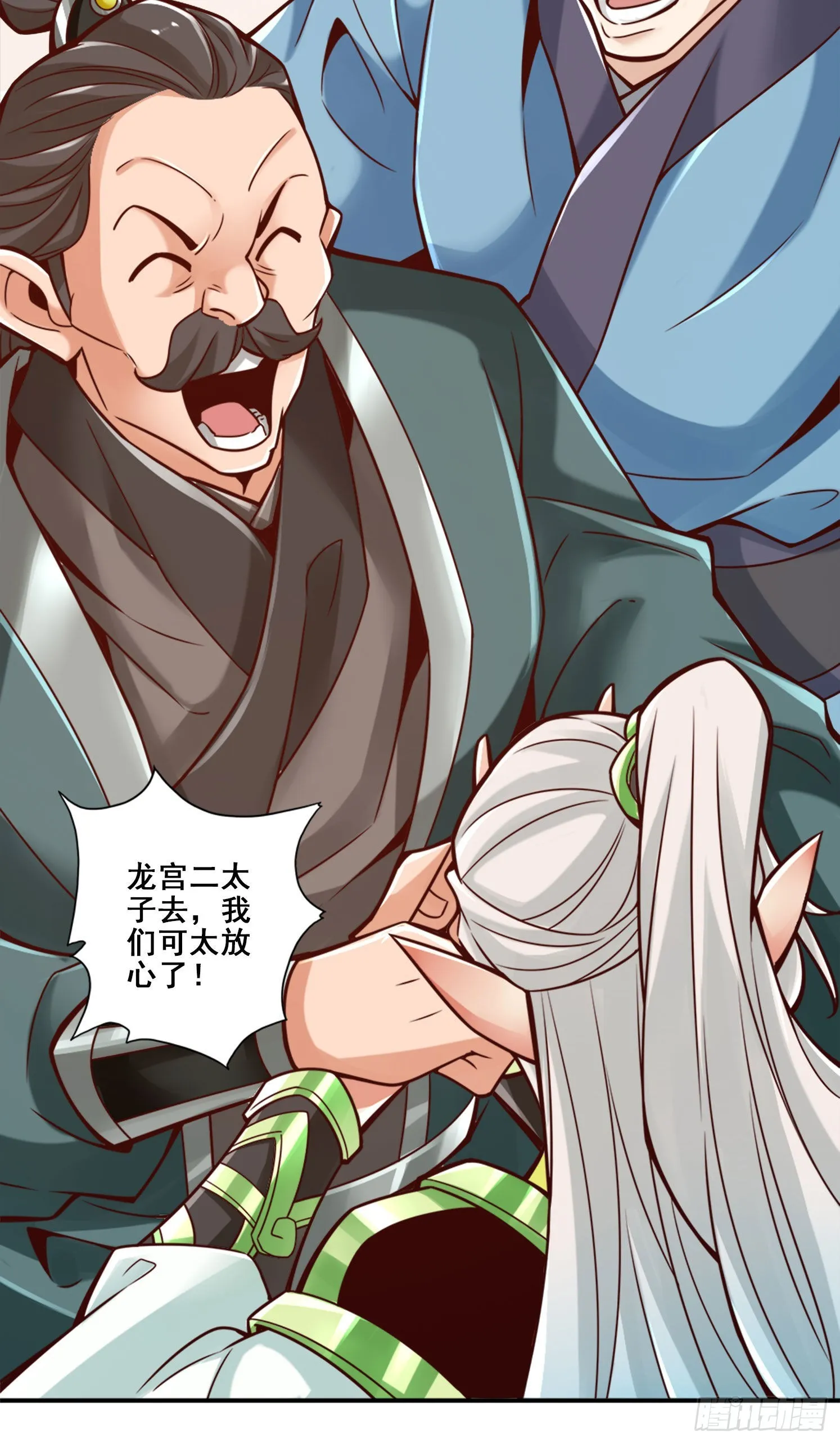 第100话-不情之请3