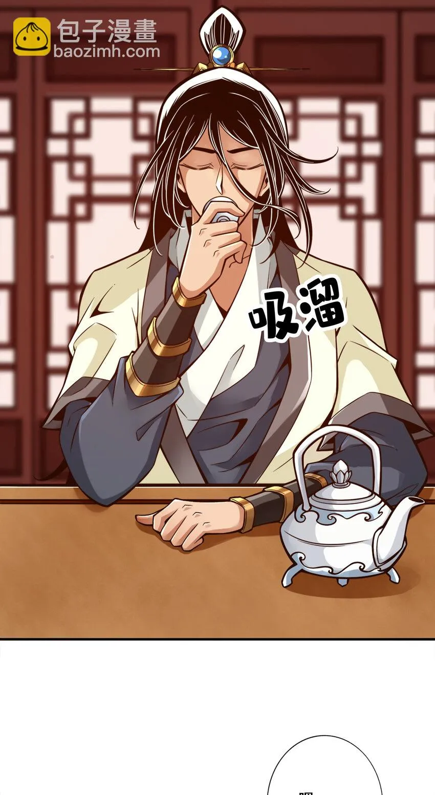 145 第145话-不在场证明3