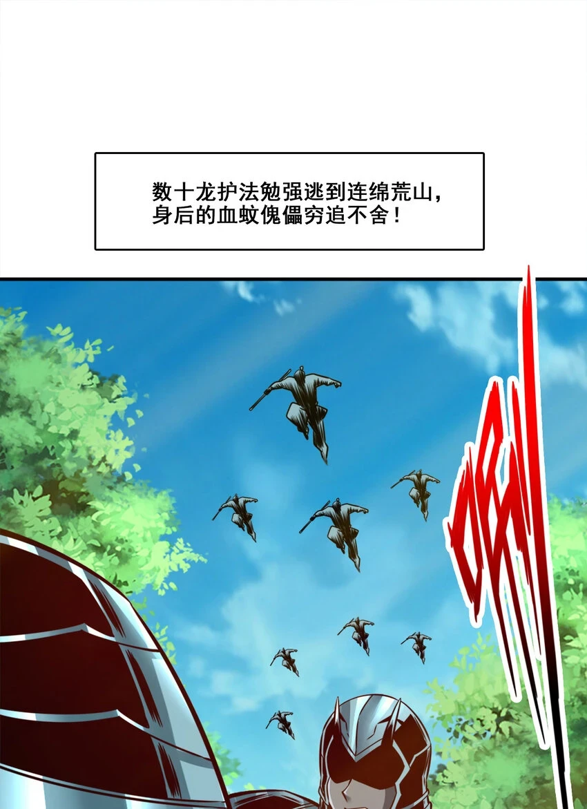 169 第169话-追3