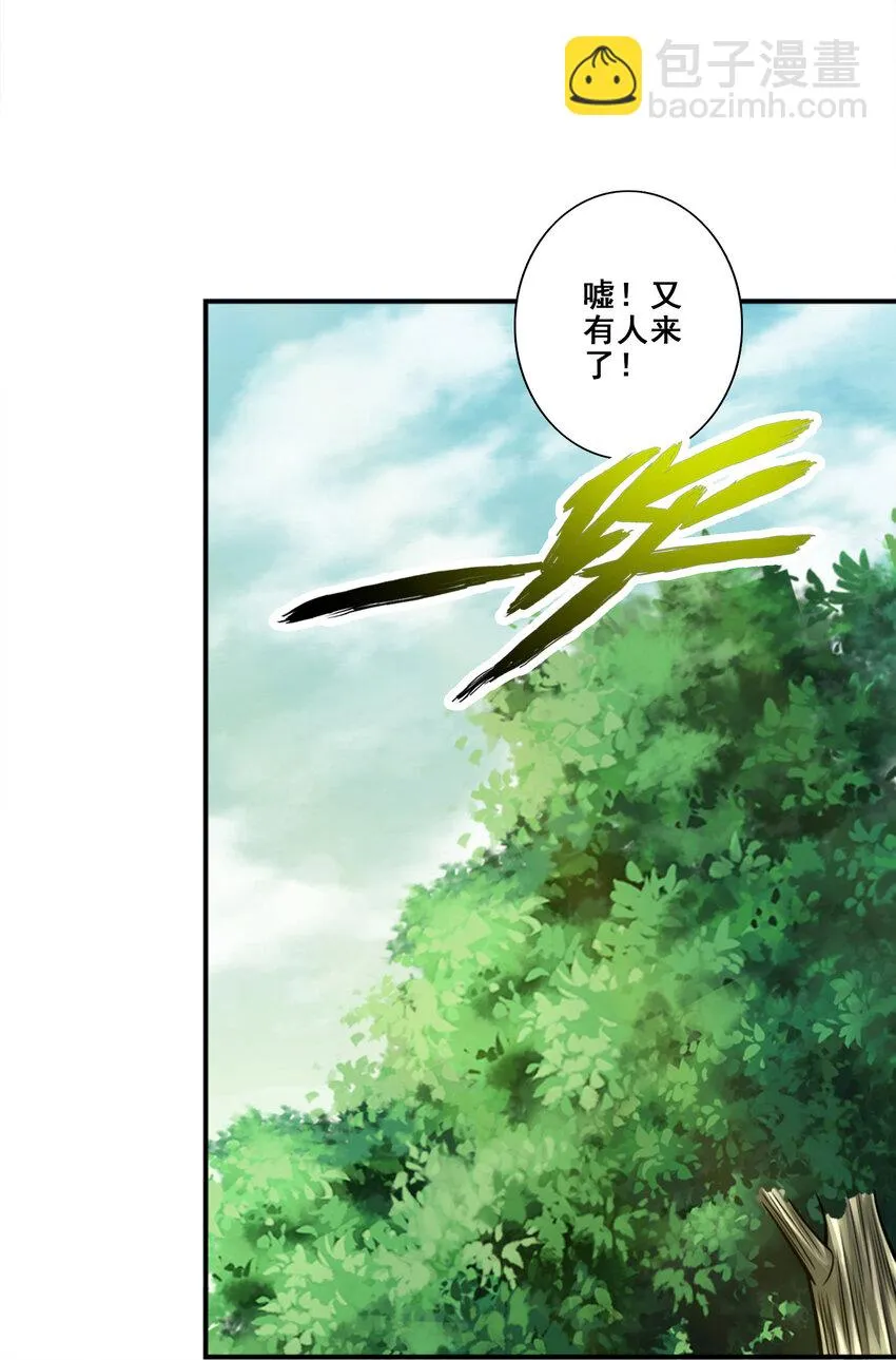 166 第166话-女王的反击4