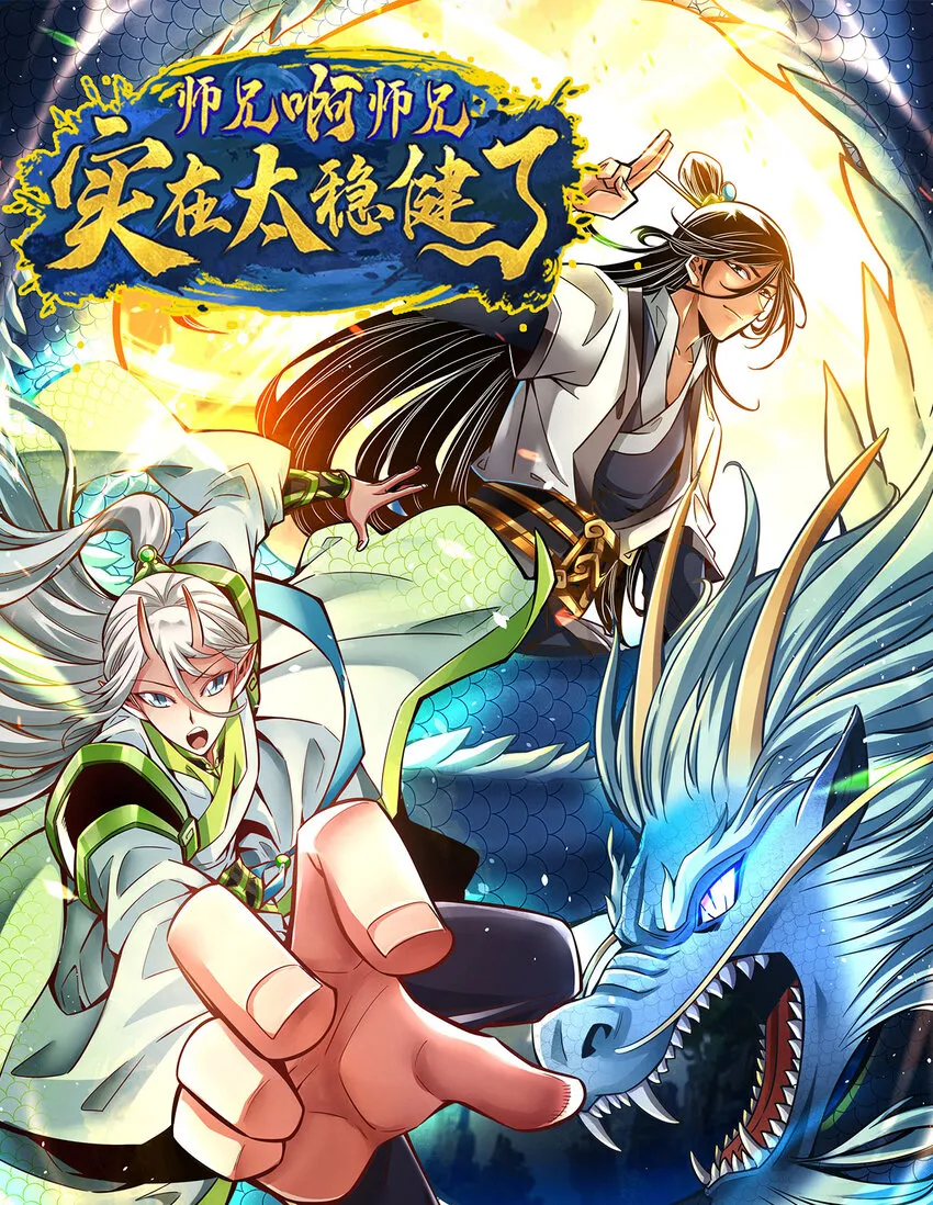 115第115话-灭蚊妙招0