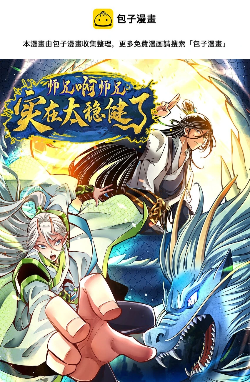 169 第169话-追0