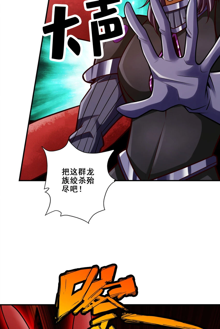 170 第170话-冰雕大赏4