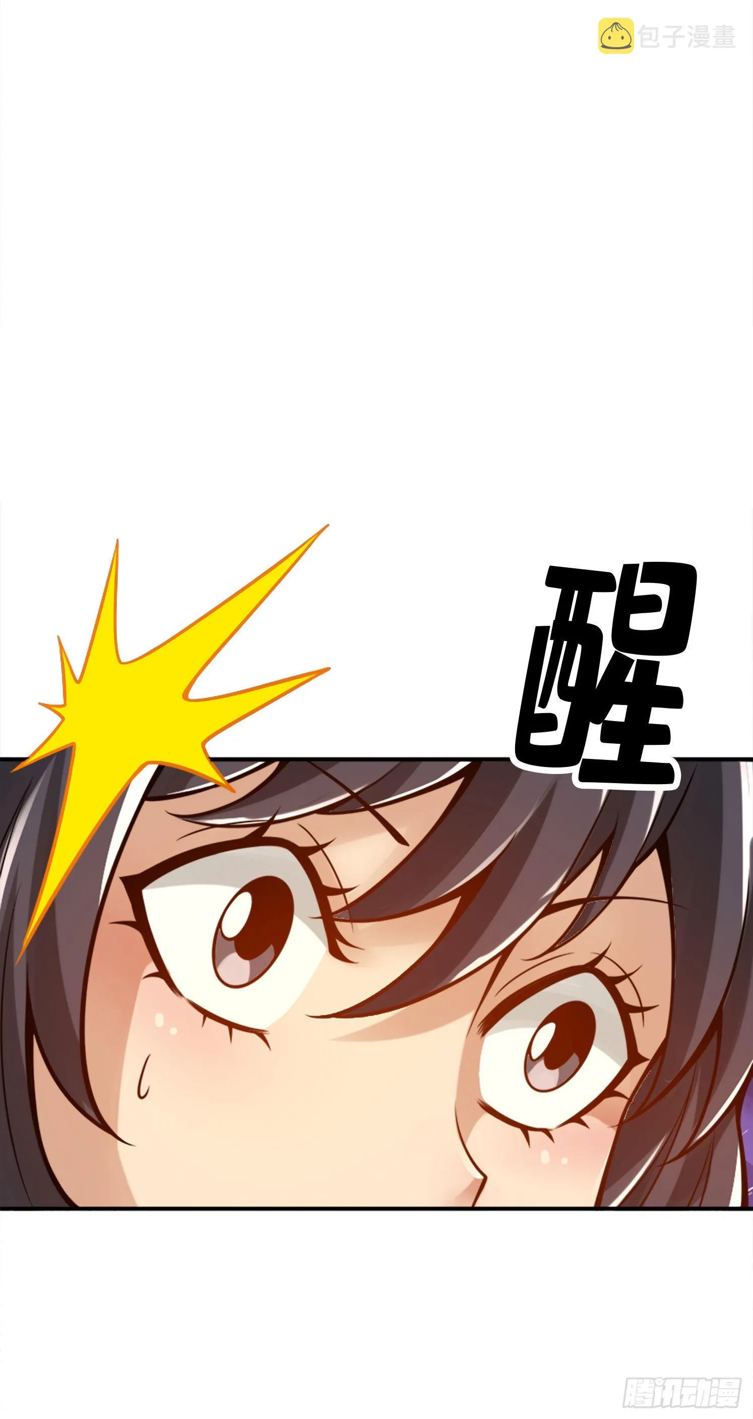 第95话-入梦2