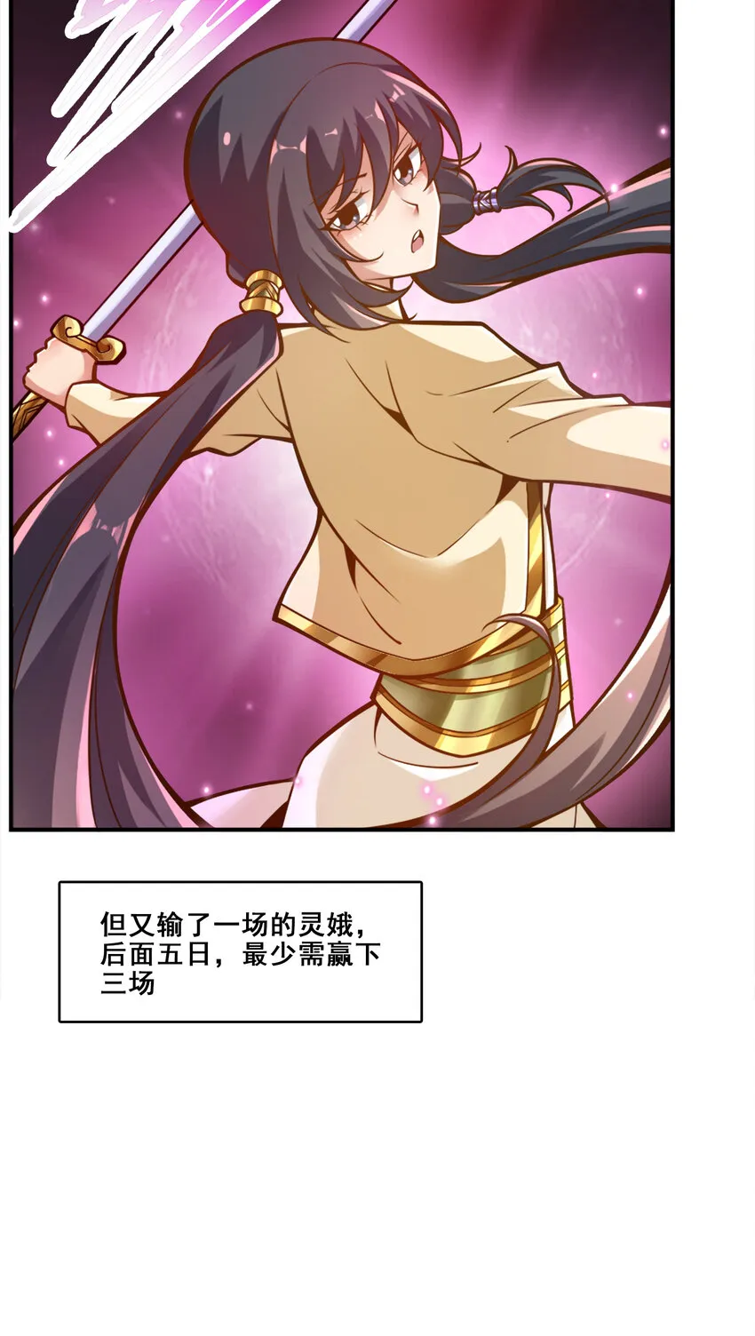 154 第154话-不得了的人物4