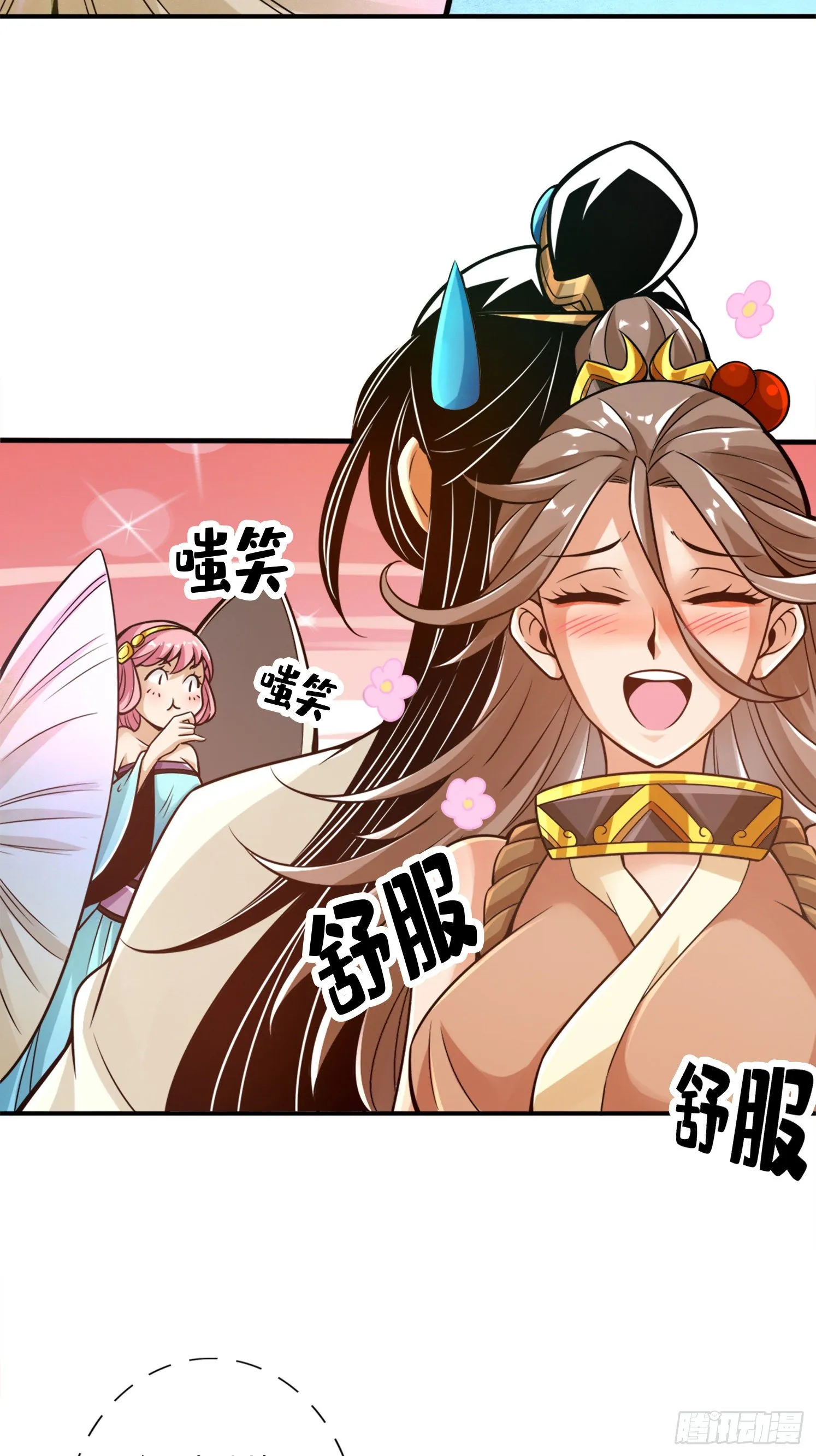 第44话-保持镇定4