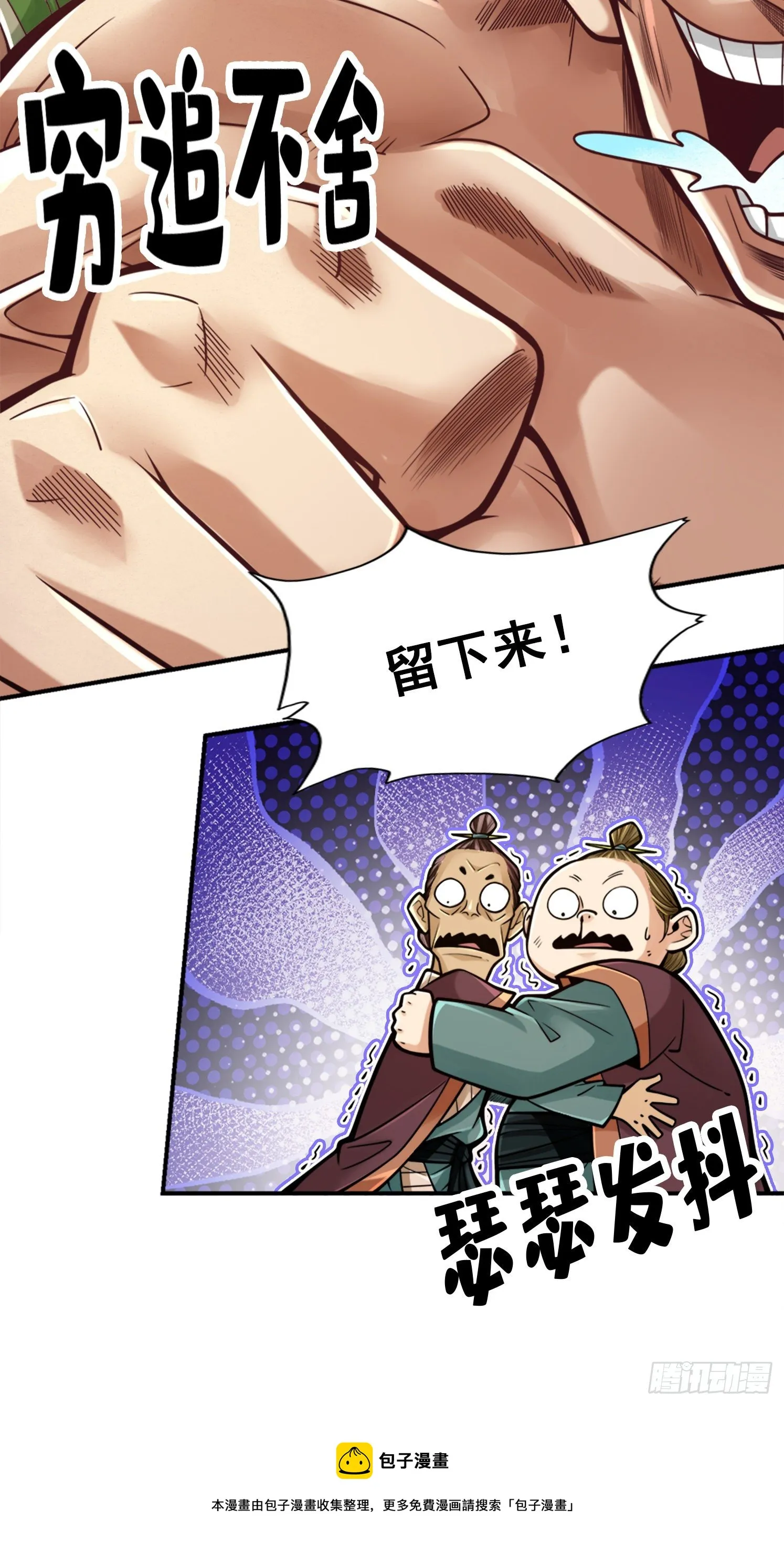 第85话-香火功德3