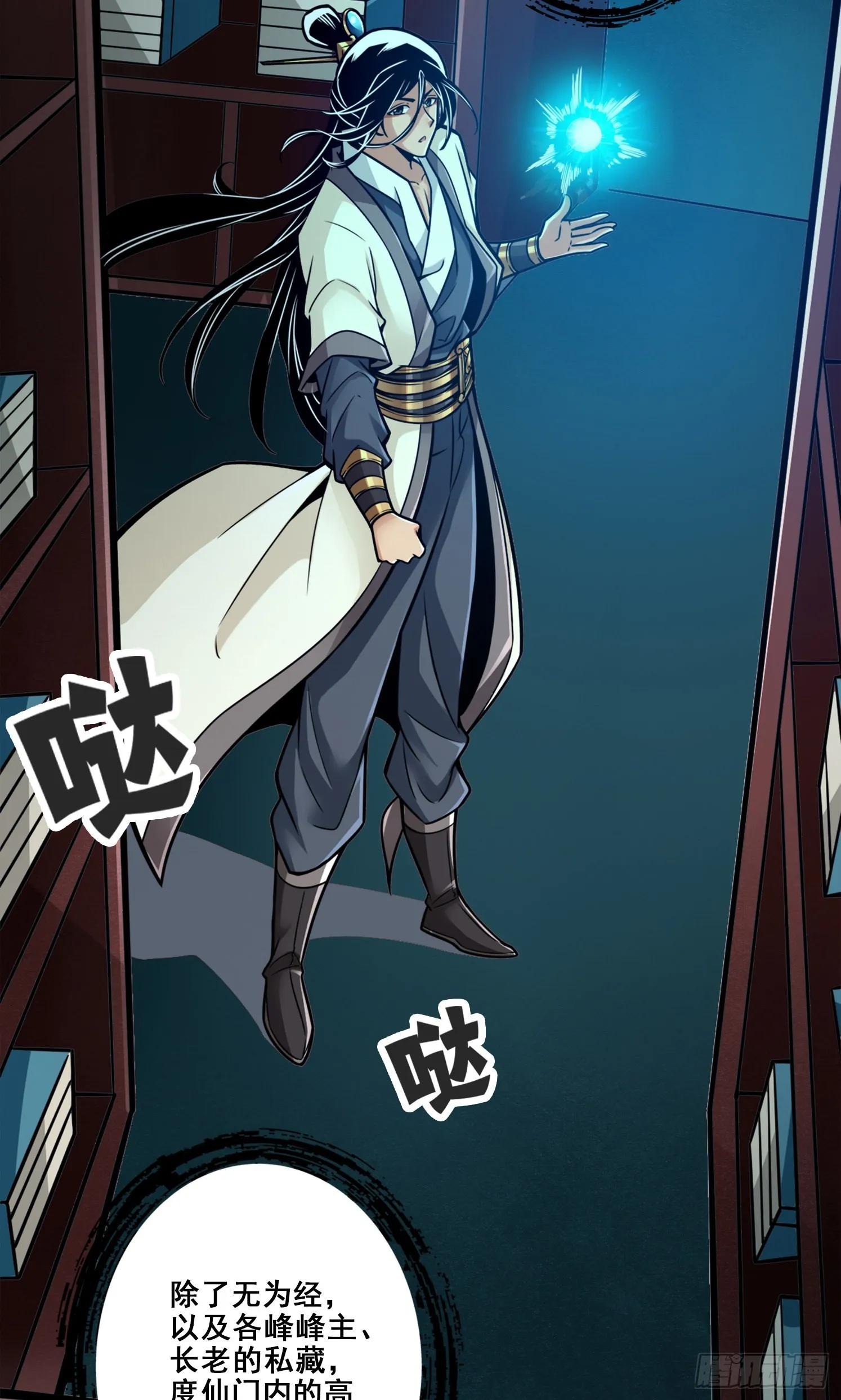 第109话-我要喝酒！3