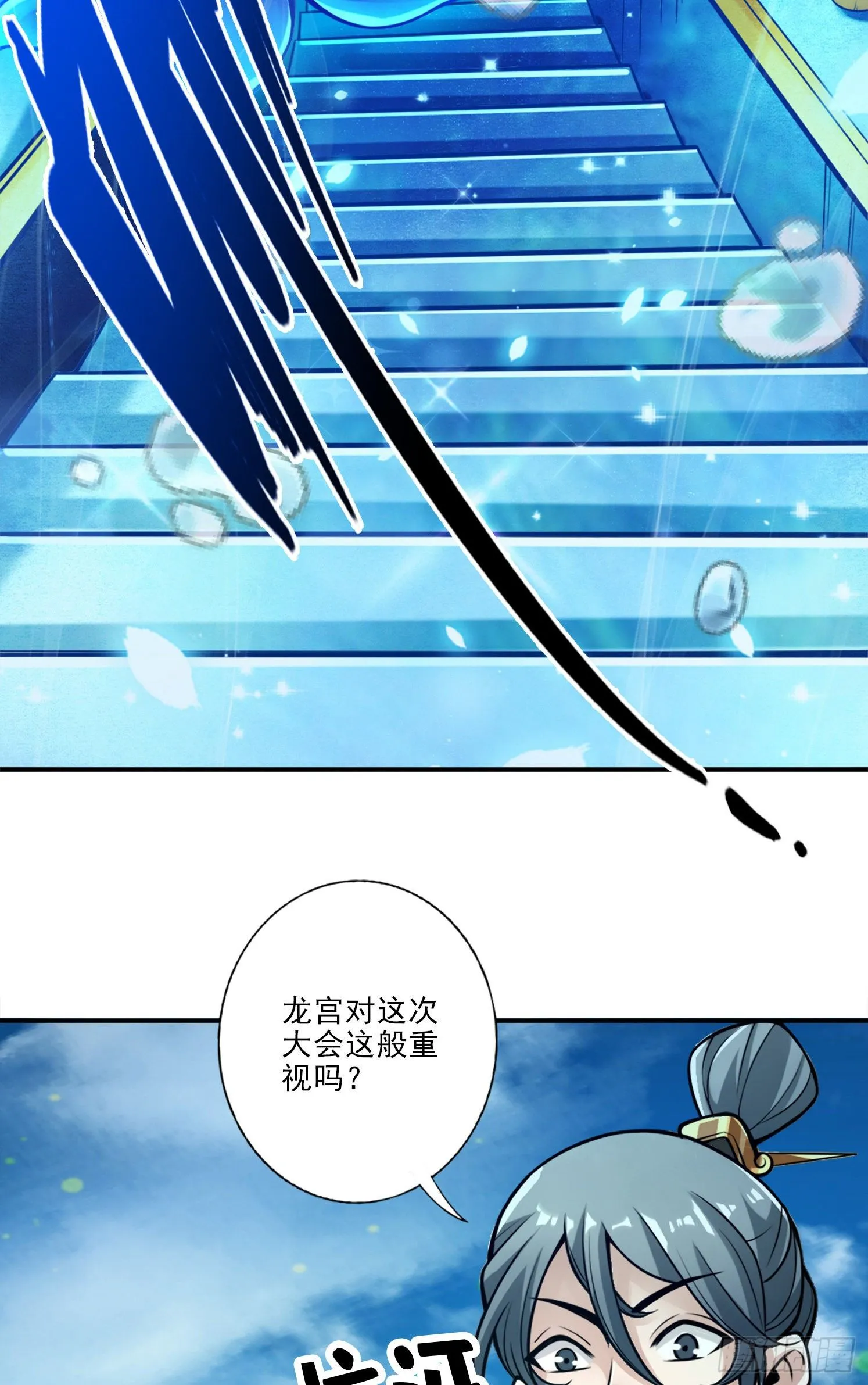 第43话-小伎俩4
