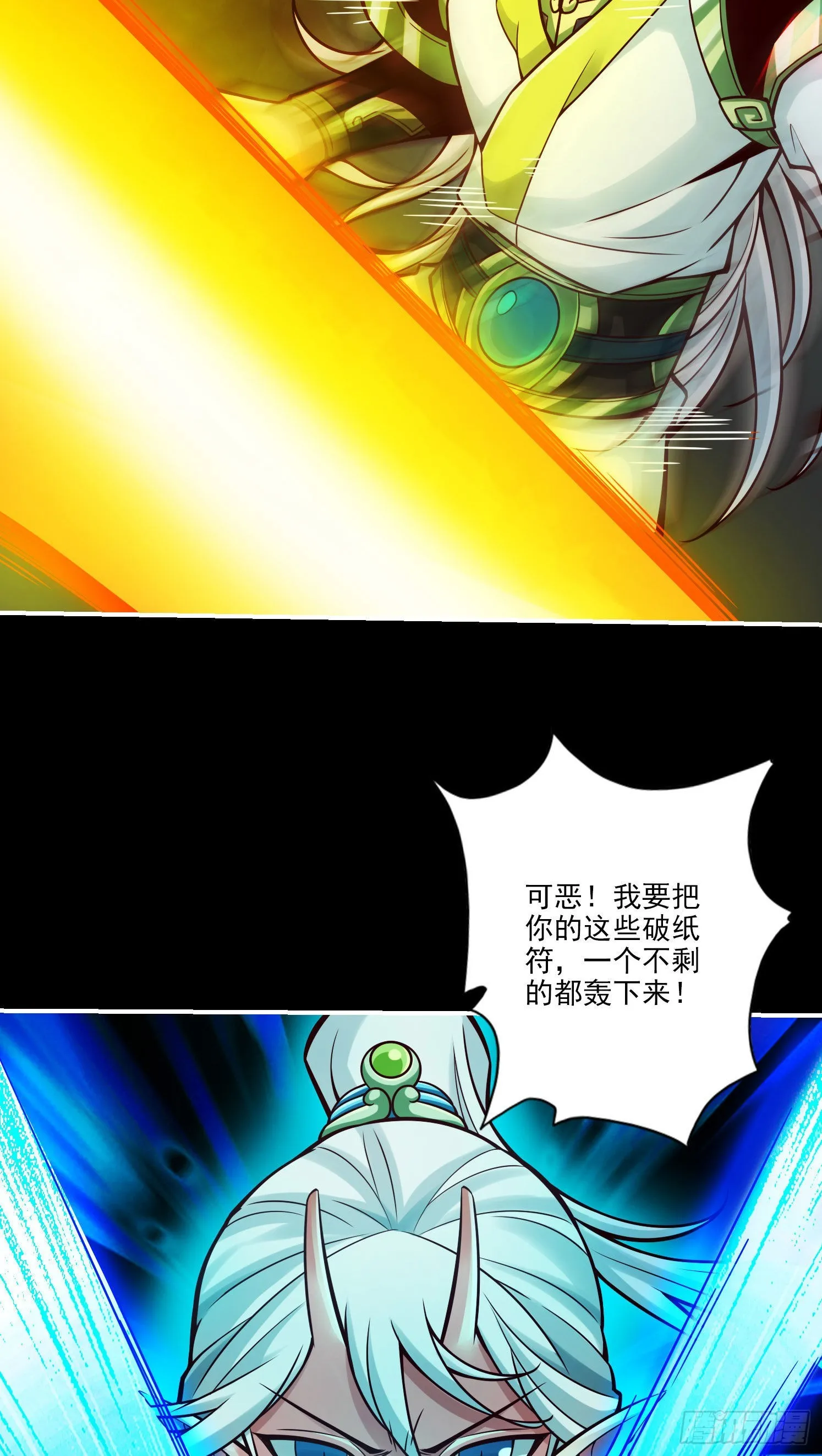 第104话-长寿vs敖乙4