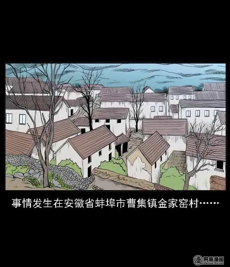 55 马疯子外传（二）上1