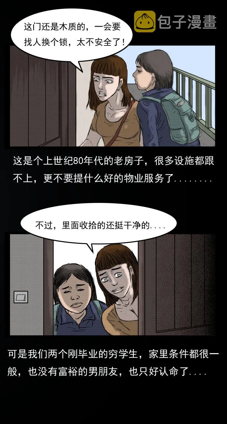 12 床垫2