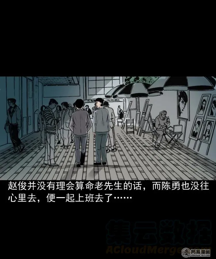 150 情人劫0