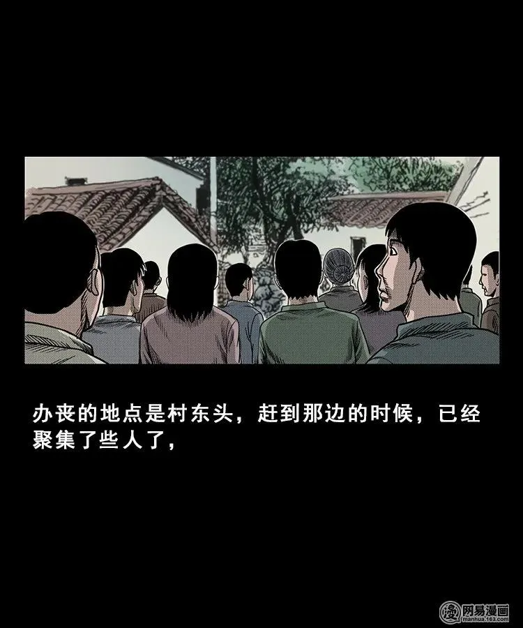 98 扎彩匠破凶宅（上）2