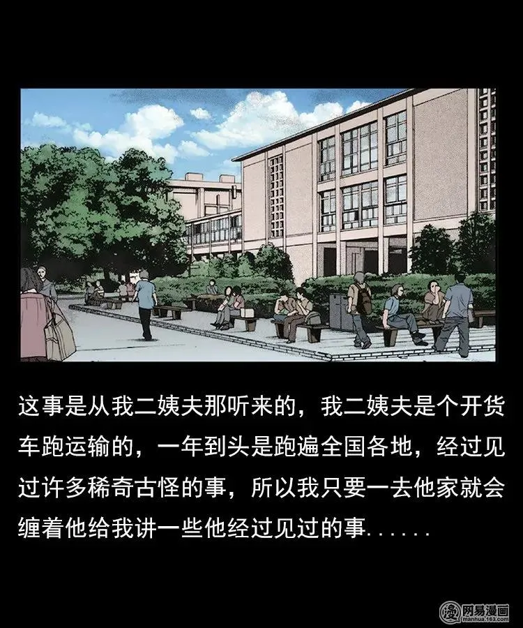 94 救命核桃1