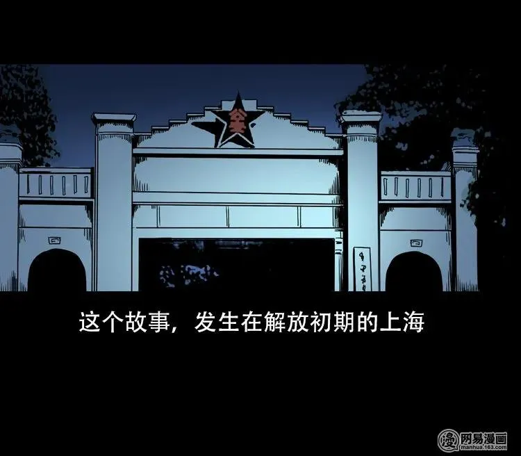 113 林家宅37号（上）1