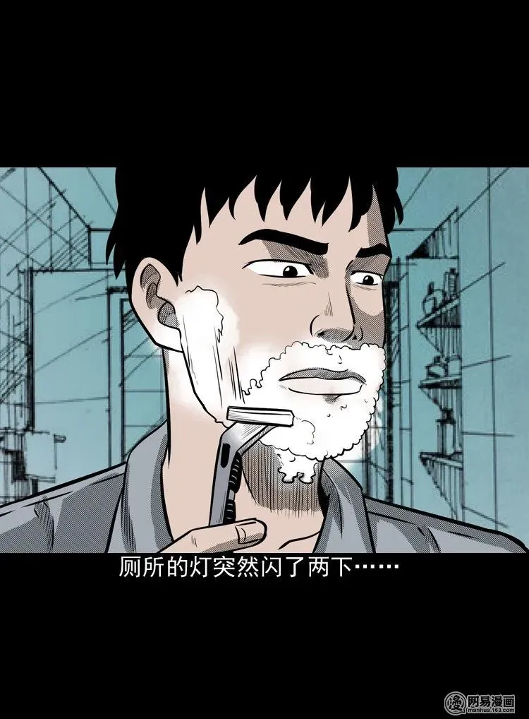 150 情人劫2