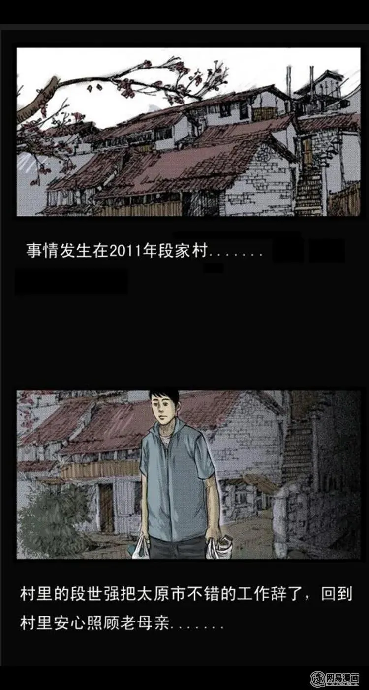 26 回光返照1