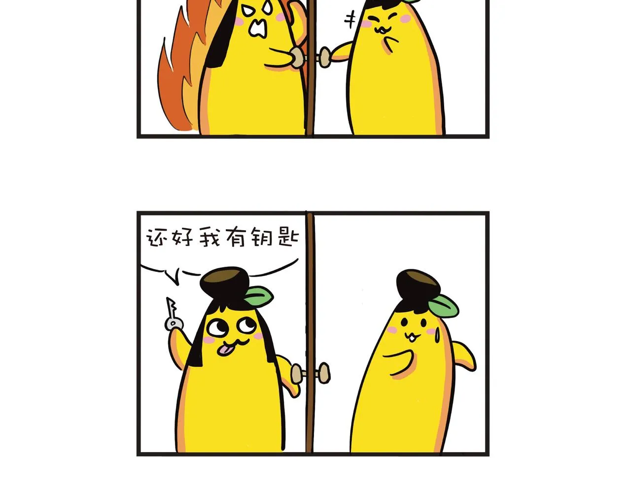 两姐弟爱抢厕所4