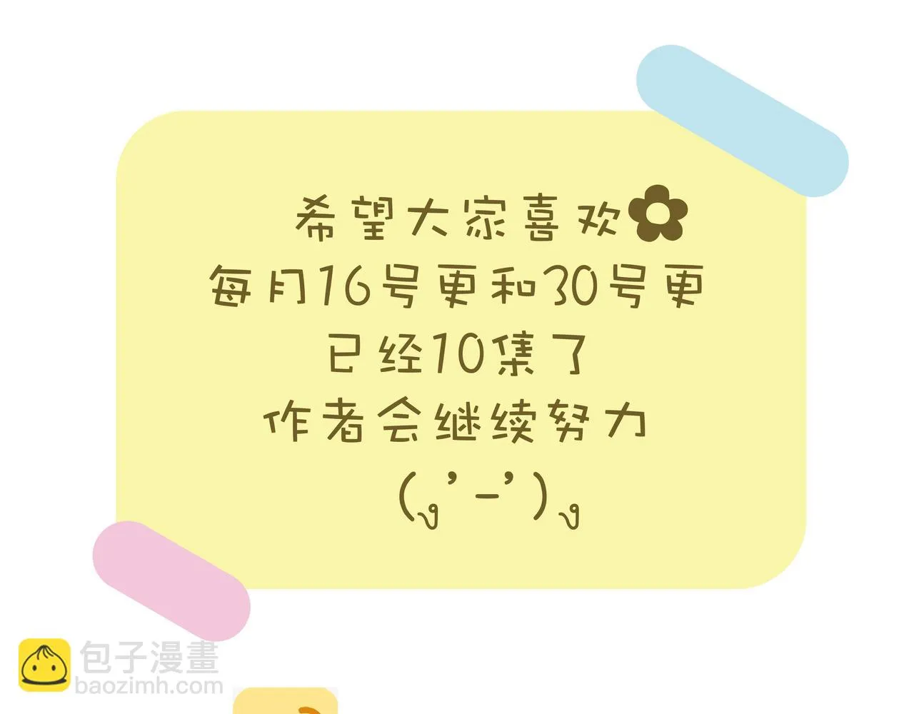 两姐弟爱抢厕所1