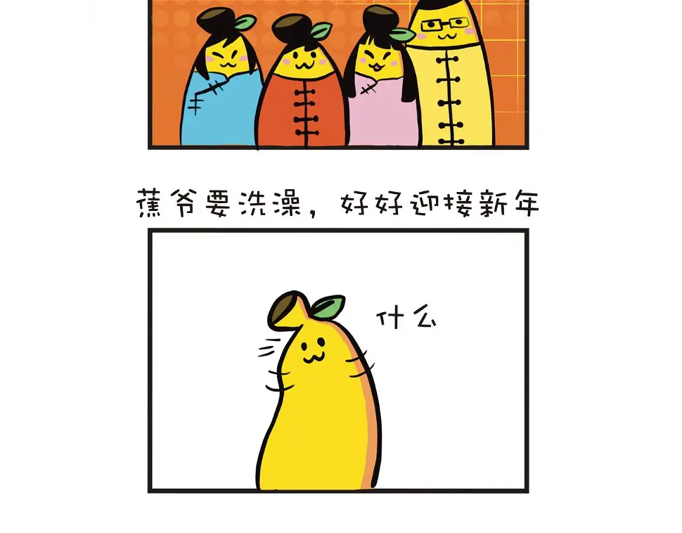 我说新年好 祝你今年好运到4