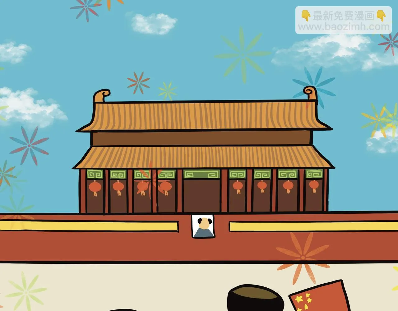 庆祝中国共产党成立100周年1