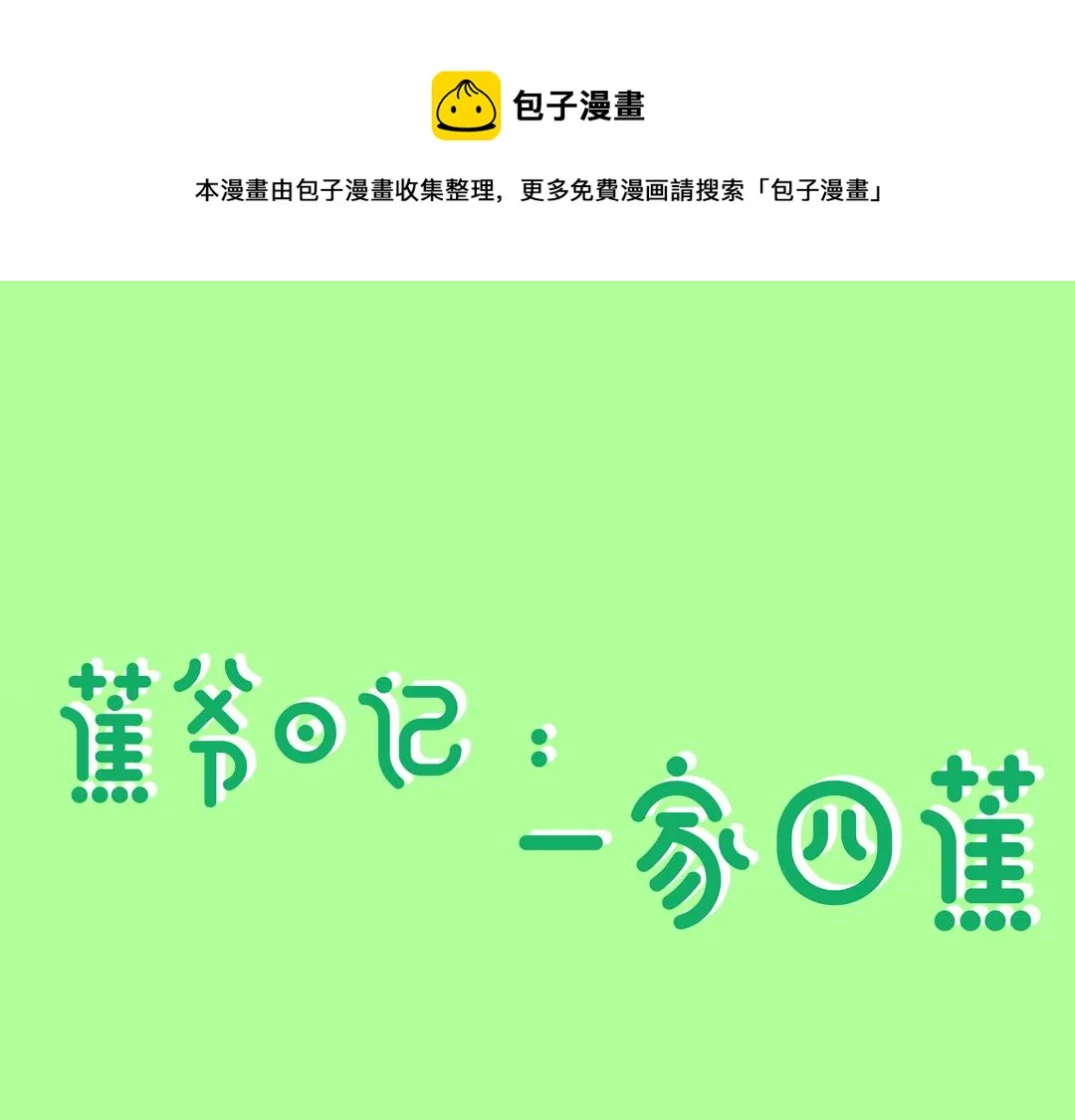 姐姐的烦恼0