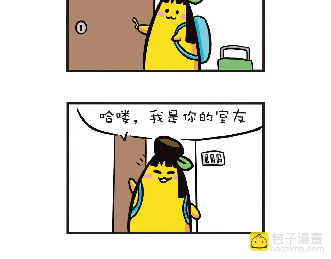 姐姐的住宿生活4