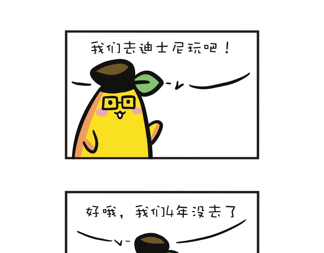 迪士尼之旅3