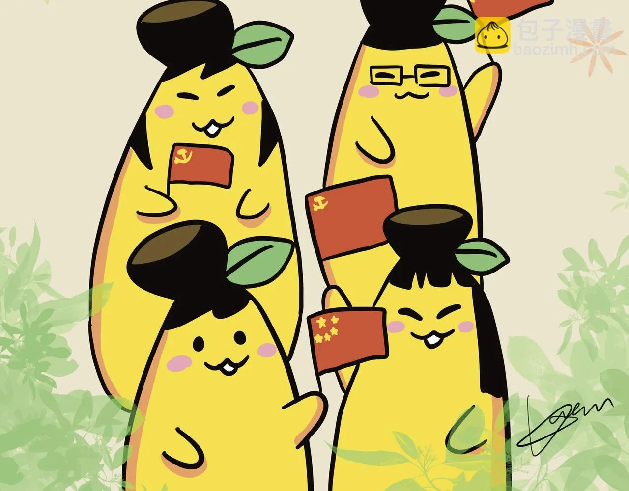 庆祝中国共产党成立100周年2