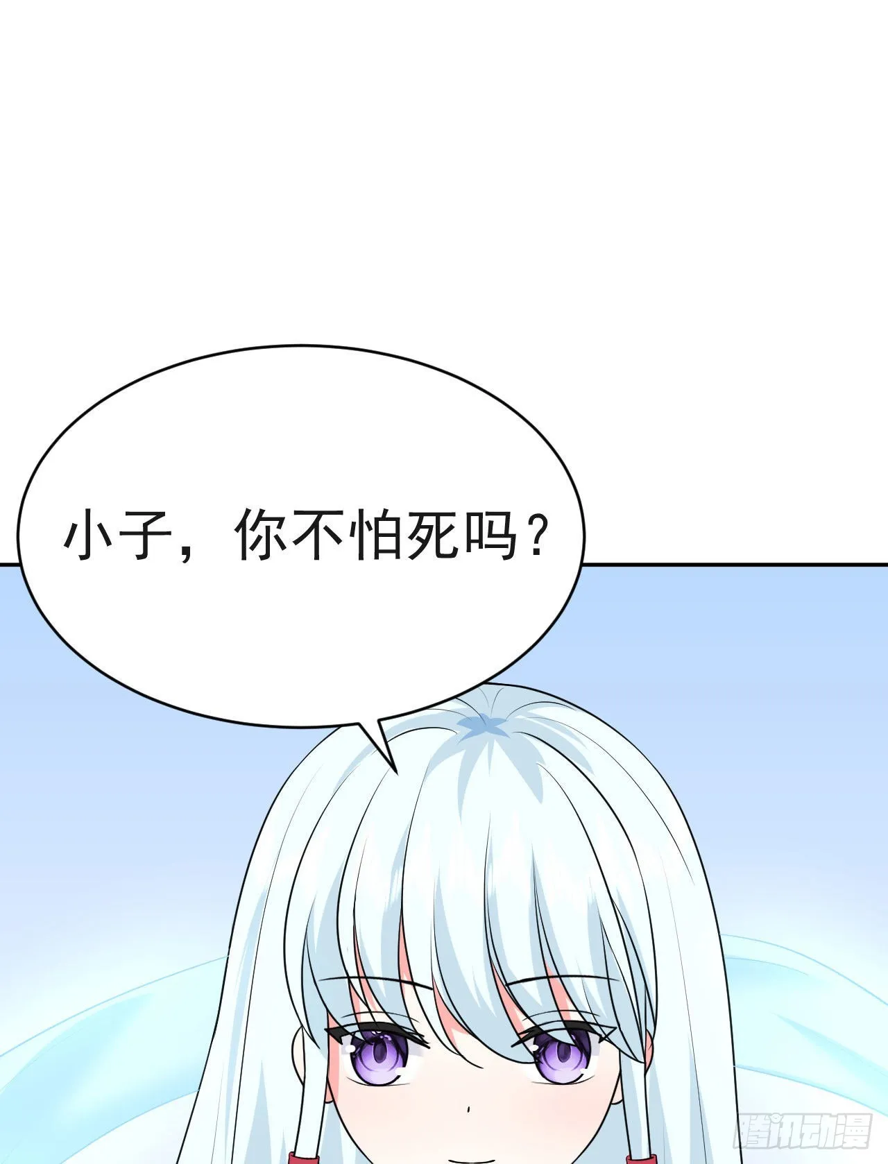 第6话  要和你修炼0