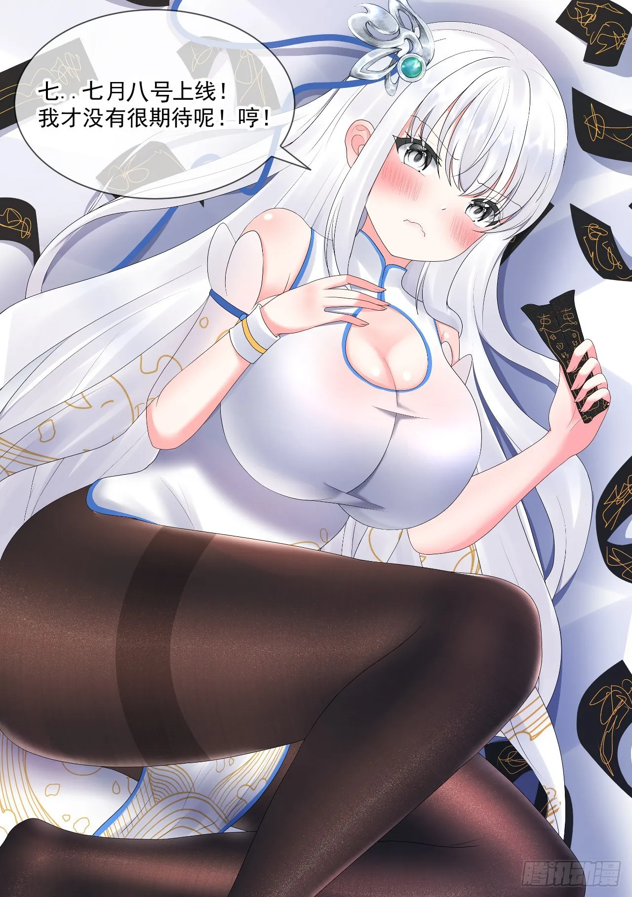 预热1