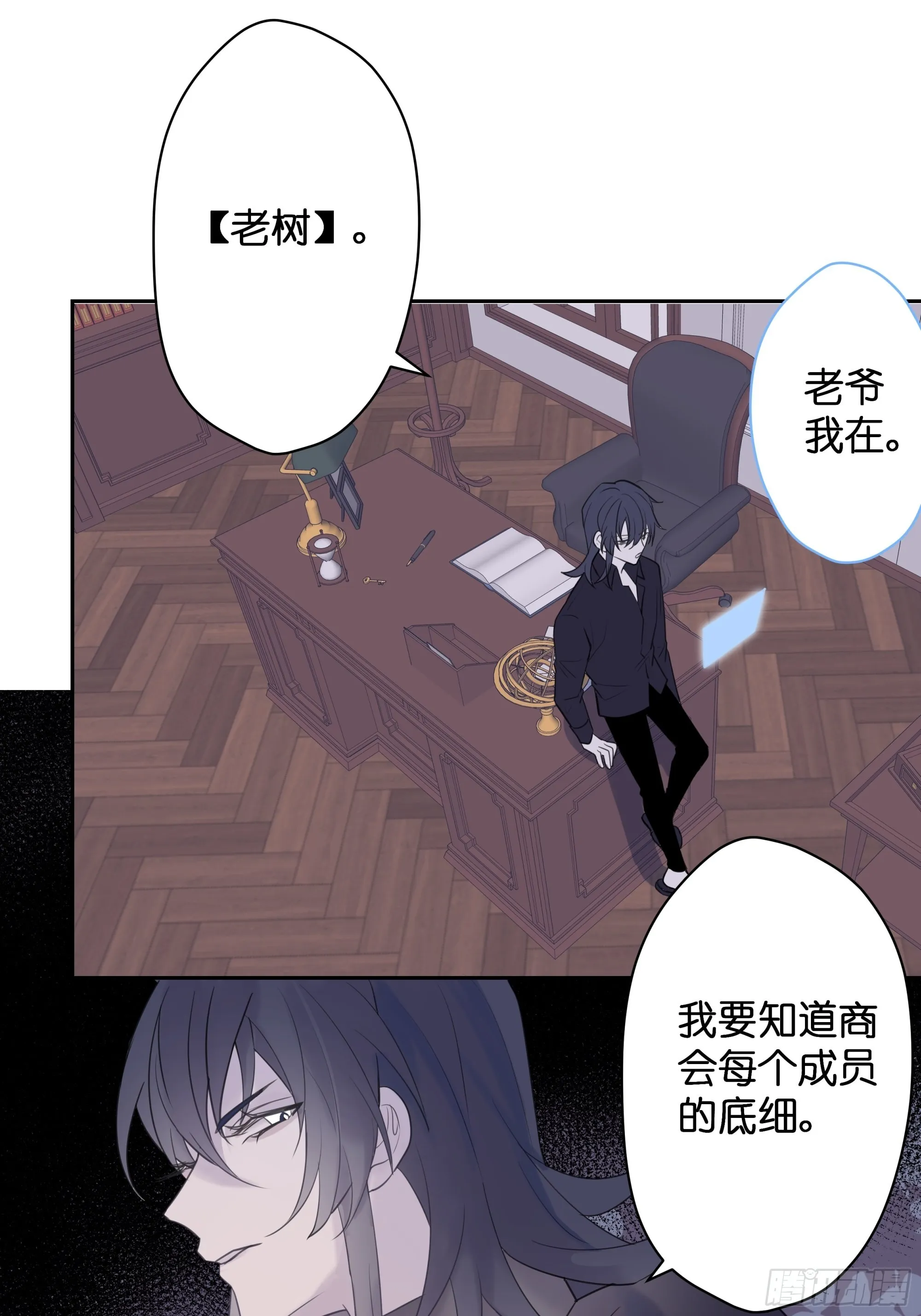 堕天使挑战卡怎么刷漫画,【5】堕天使1图