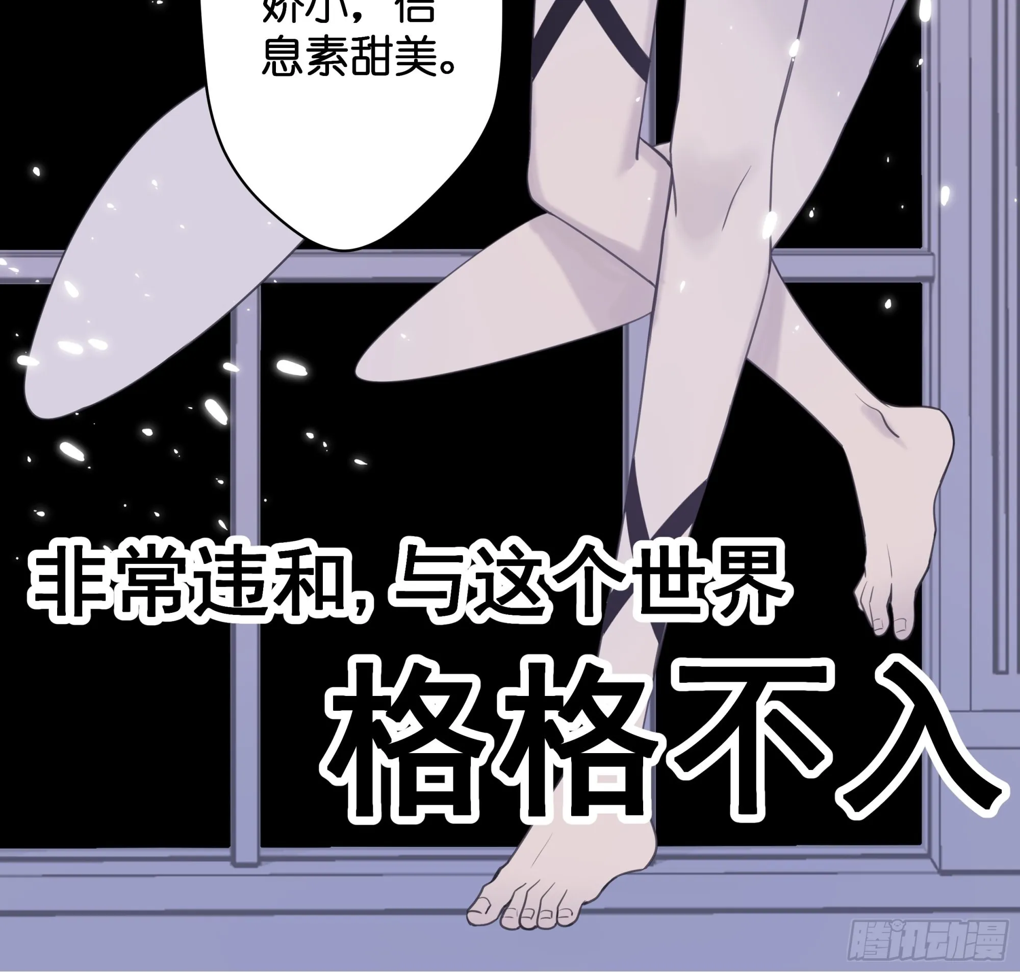 堕天使挑战卡怎么刷漫画,【5】堕天使5图