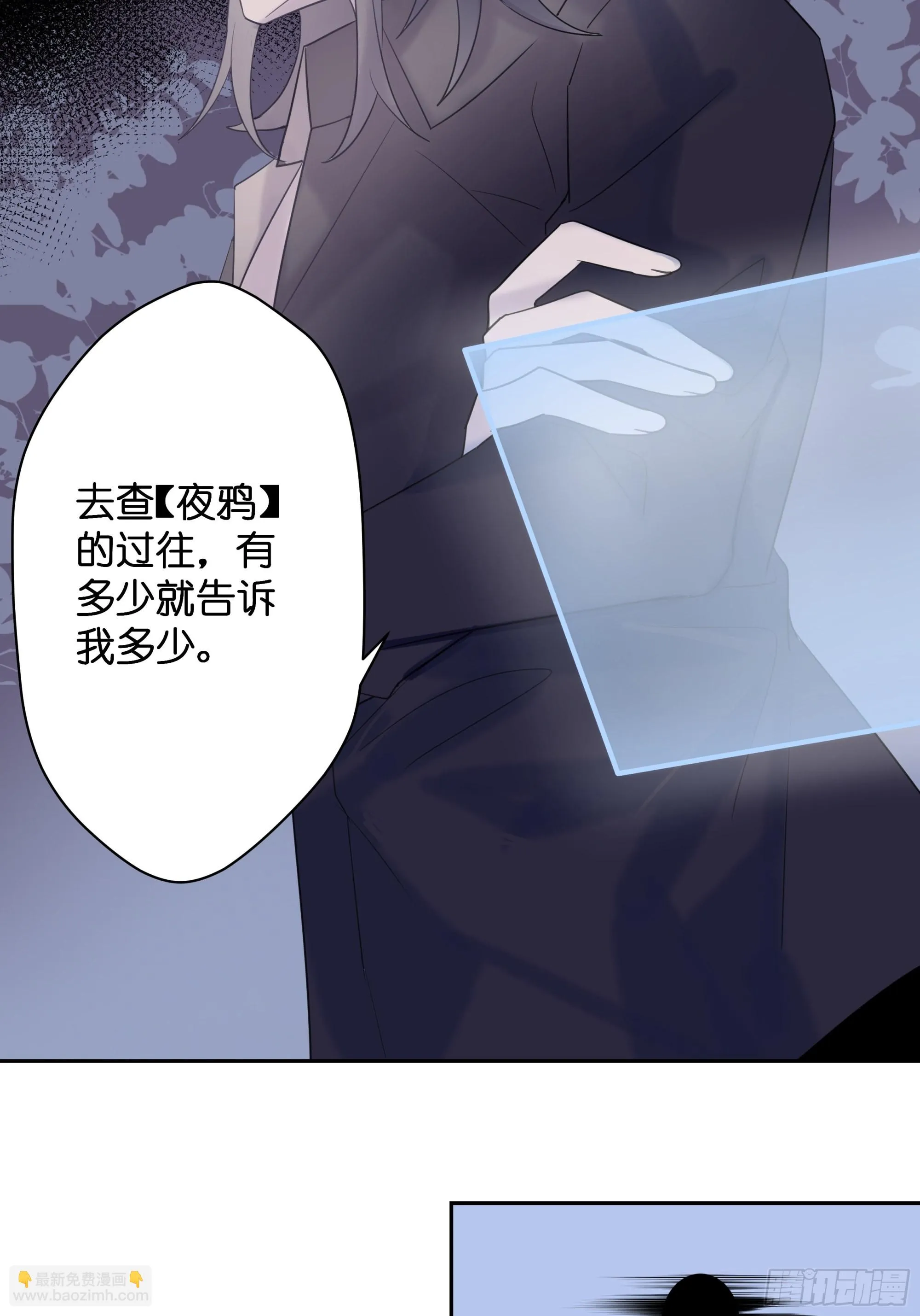 堕天使挑战卡怎么刷漫画,【5】堕天使2图
