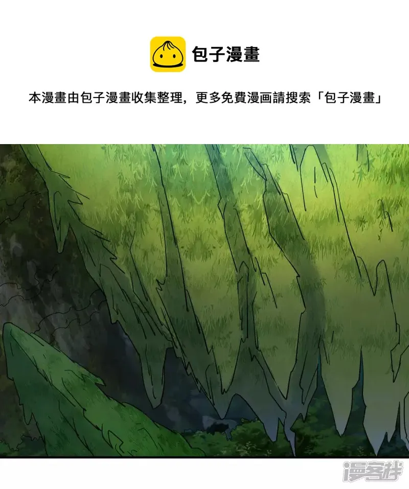 第50话 剑胎4